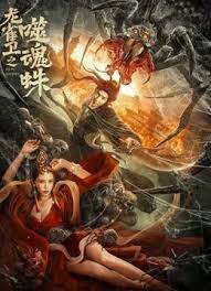 玄女心经6